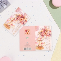 Открытка "С Днём Рождения!" глиттер, конгрев, пирожные, 12,5 х 19,4 см Открытка "С Днём Рождения!" глиттер, конгрев, пирожные, 12,5 х 19,4 см