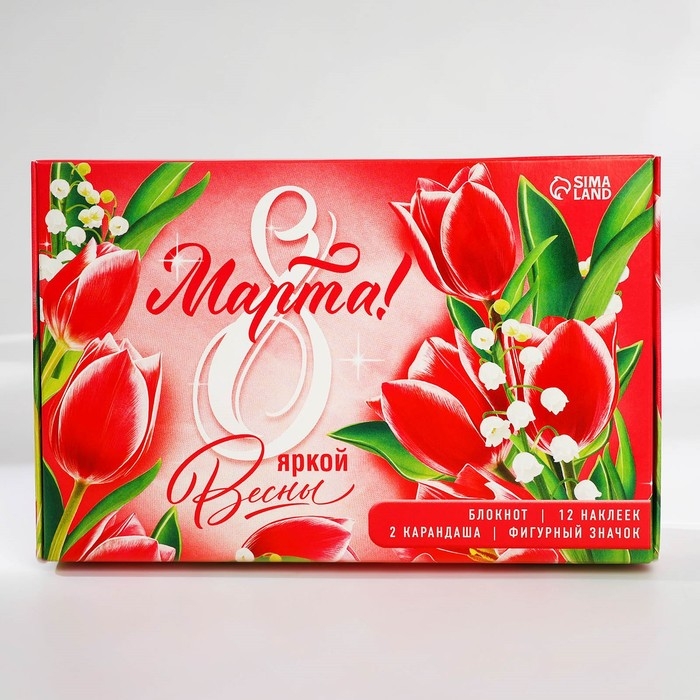 Подарочный набор &laquo;8 марта&raquo; блокнот А6, значок, наклейки и карандаши 2 шт