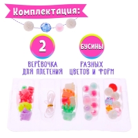 Набор бисероплетения &laquo;Бал&raquo;, МИКС