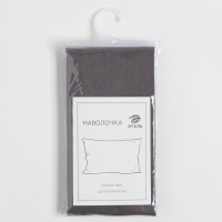 Наволочка Этель 70х70, цвет серый, 100% хлопок, бязь 125г/м2