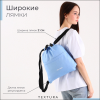 Мешок для обуви на стяжке, наружный карман, TEXTURA, цвет голубой Мешок для обуви на стяжке, наружный карман, TEXTURA, цвет голубой