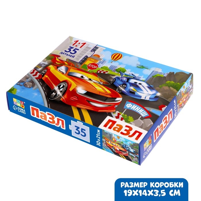 Пазл &laquo;Самый быстрый&raquo;, 35 деталей