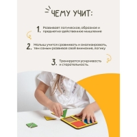 &laquo;Квадраты&raquo;, 1 уровень, 4 квадрата