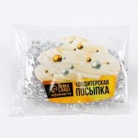 Посыпка кондитерская фигурная: серебристая, 25 г.