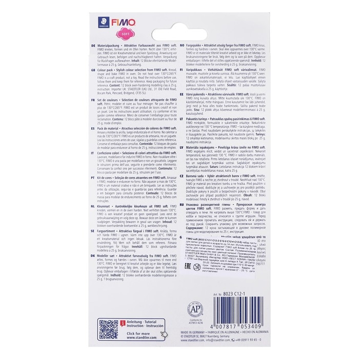 Набор пластика - полимерная глина, Soft, 12 цветов по 25 г Набор пластика - полимерная глина, Soft, 12 цветов по 25 г