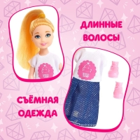 Кукла малышка «Александра» Кукла малышка «Александра»