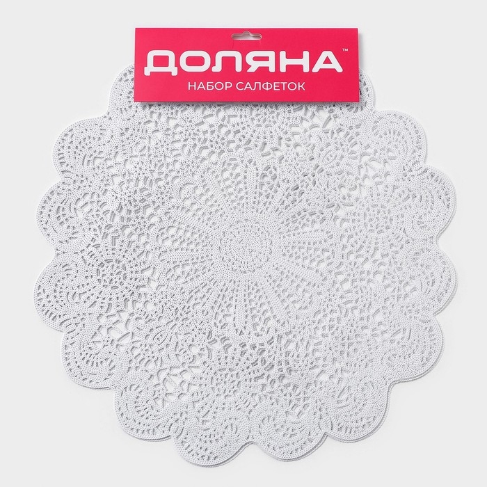 Салфетки сервировочные на стол Доляна «Лидия», d=38 см, 4 шт, цвет белый Салфетки сервировочные на стол Доляна «Лидия», d=38 см, 4 шт, цвет белый
