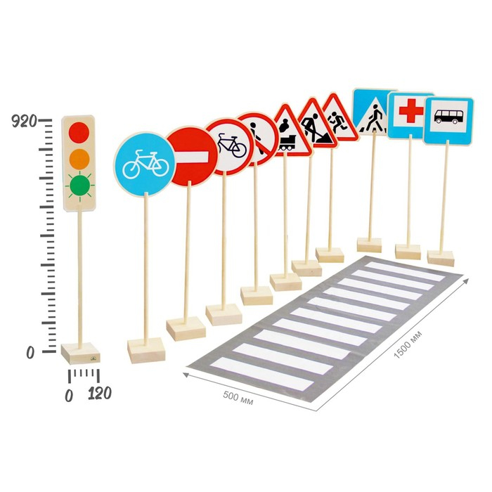 Набор напольный &laquo;Знаки дорожного движения&raquo;