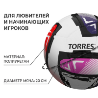 Футзальный мяч TORRES Futsal Resist, FS321024, полугибридная сшивка, 24 панели, р. 4, PU Футзальный мяч TORRES Futsal Resist, FS321024, полугибридная сшивка, 24 панели, р. 4, PU