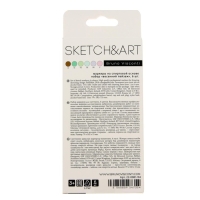 Набор художественных маркеров 6 цветов SKETCH&ART "Весенний пейзаж" Набор художественных маркеров 6 цветов SKETCH&ART "Весенний пейзаж"