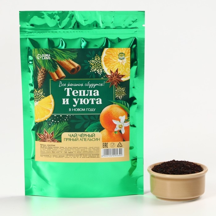 Новый год! Чай чёрный в дой-паке, пряный апельсин &laquo;Тепла и уюта&raquo;, 50 г