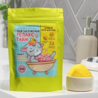 Скраб для тела соляной &laquo;Релакс тайм&raquo;, 250 г, аромат банана и ванили, BEAUTY FОХ