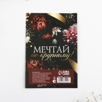 Ложка десертная &laquo;Счастье&raquo;, 2,5 х 12 см.