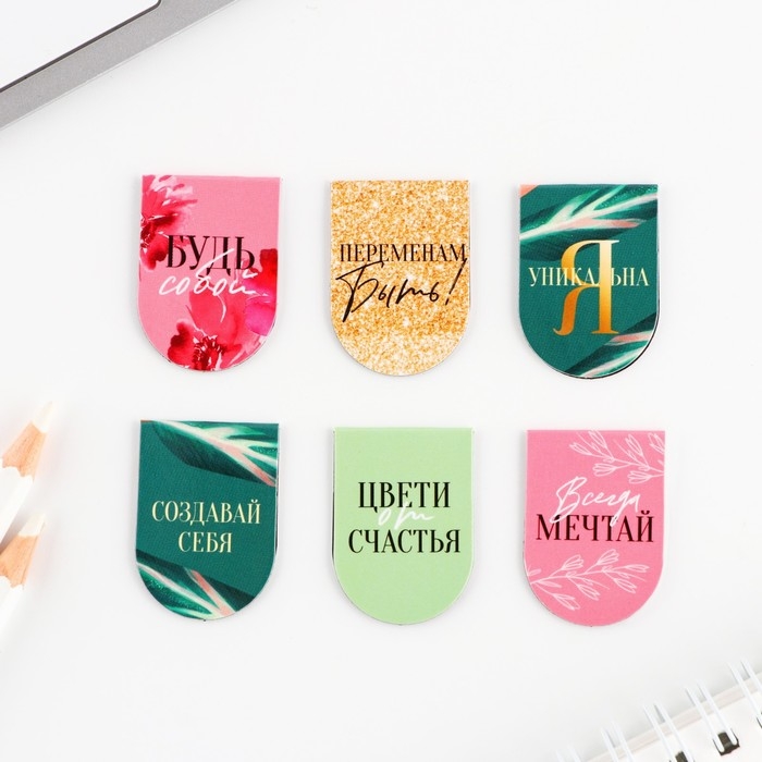 Закладки магнитные, 6 шт &laquo;Цветы&raquo;