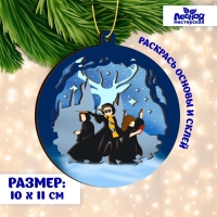 Заготовки для творчества. Деревянная ёлочная подвеска «Новый год! Волшебники» Заготовки для творчества. Деревянная ёлочная подвеска «Новый год! Волшебники»