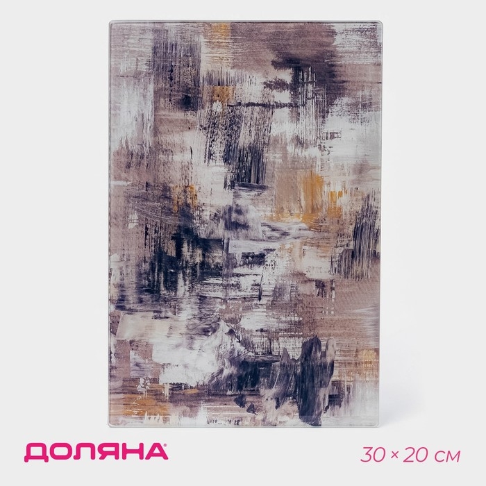Доска разделочная стеклянная Доляна «Безмятежность», 30×20 см Доска разделочная стеклянная Доляна «Безмятежность», 30×20 см