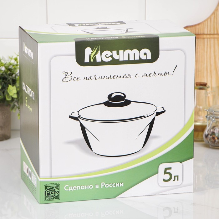 Кастрюля &laquo;Гранит Star&raquo;, 5 л, d=26 см, h=13 см, антипригарное покрытие, тёмно-синий