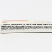 Блокатор калорий Фарм-про, 40 капсул Блокатор калорий Фарм-про, 40 капсул