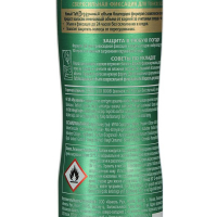 Пена для укладки Тафт &laquo;Объём&raquo;, сверхсильная фиксация, 150 мл