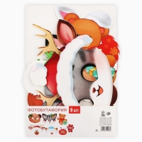 Набор фотобутафории &laquo;Новогодняя коллекция: Для веселого нового года&raquo;, 9 предм., 20 х 30 см