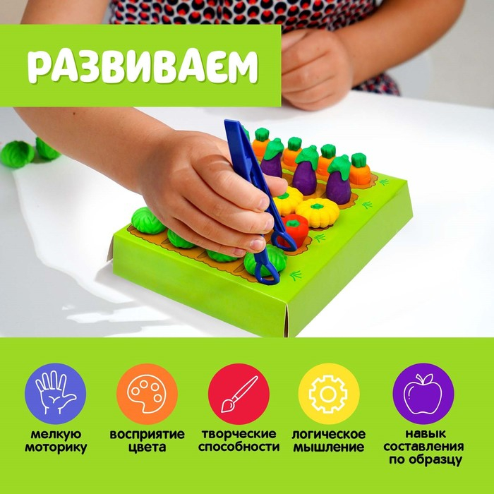 Обучающий набор &laquo;Мой весёлый огород&raquo;, 40 фигурок, карточки, объёмное поле, по методике Монтессори, Синий трактор