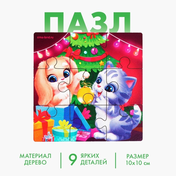 Дервянные пазлы на новый год &laquo;Зверята украшают ёлочку&raquo;