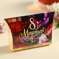 Чай чёрный &laquo;8 марта&raquo;, вкус: мята, 20 г.