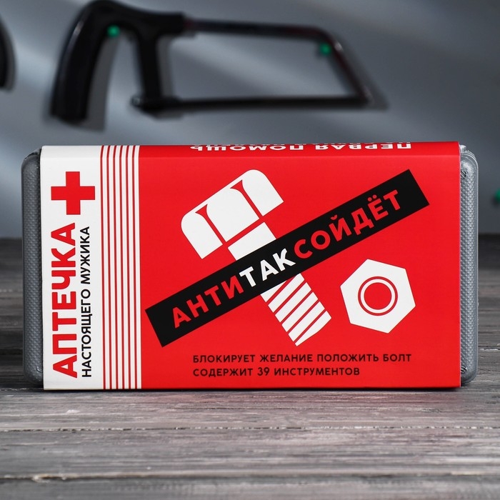 Подарочный набор инструментов в кейсе &laquo;АнтиТакСойдет&raquo;, 39 предметов