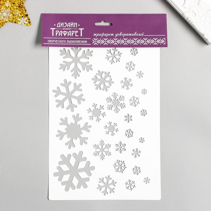 Трафарет пластиковый "Снежинки" 24х16 см