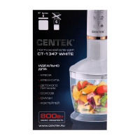 Блендер Centek CT-1347, погружной, 800 Вт, 0.6 л, 2 скорости, белый