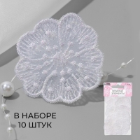 Вязаные элементы &laquo;Цветки&raquo;, 4,5 &times; 4,5 см, 10 шт, цвет белый/хамелеон