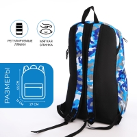 Рюкзак водонепроницаемый на молнии, 3 кармана, цвет голубой/синий Рюкзак водонепроницаемый на молнии, 3 кармана, цвет голубой/синий