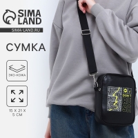 Сумка на ремешке RUSH 15&times;5&times;21