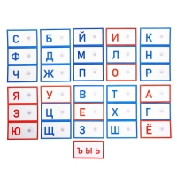 Игра на липучках &laquo;Изучаем алфавит&raquo;