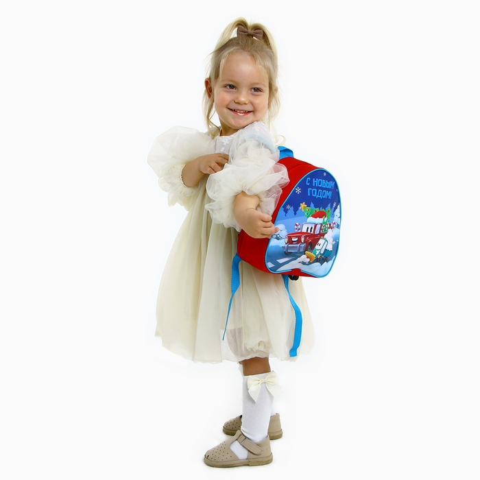 Новогодний детский рюкзак «С Новым годом»,машины Новогодний детский рюкзак «С Новым годом»,машины