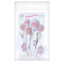 Воздушный шар латексный 12" &laquo;Хвалебные. Для сестры&raquo;, цвет белый, 5 шт.