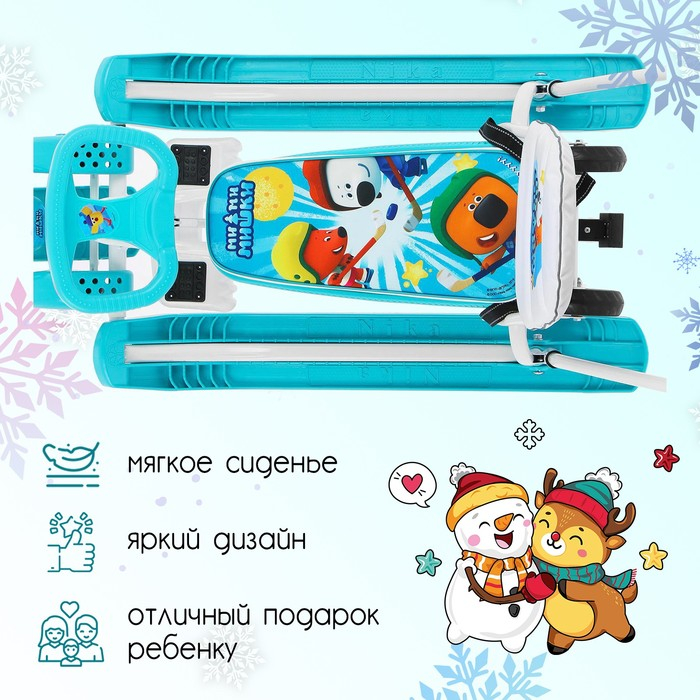 Снегокат с колёсами &laquo;Тимка спорт 6 Ми-ми-мишки&raquo;, с родительской ручкой, со спинкой и ремнём безопасности