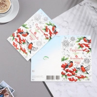 Открытка "Сказочных чудес и волшебства в Новом Году!" конгрев, тиснение,12,5х19,5 см Открытка "Сказочных чудес и волшебства в Новом Году!" конгрев, тиснение,12,5х19,5 см