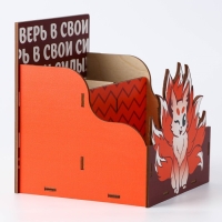 Органайзер для канцелярии &laquo;Верь в свои силы&raquo;