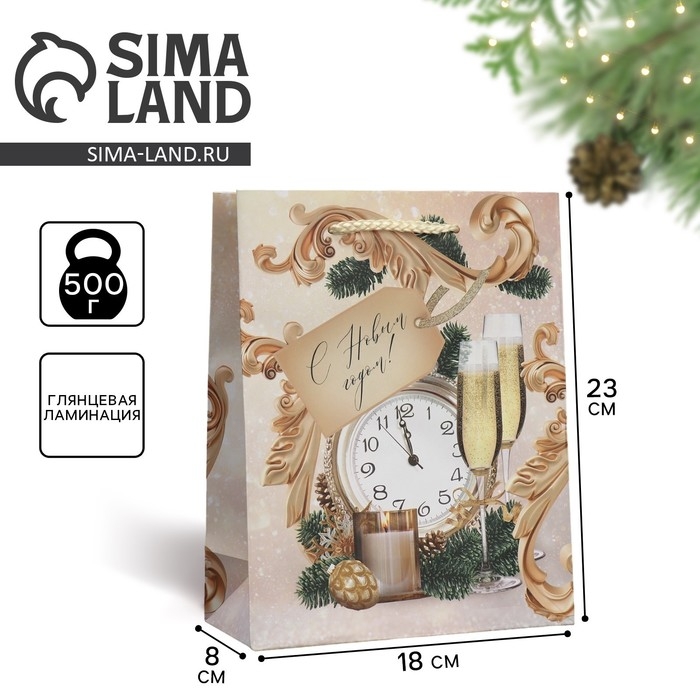 Пакет подарочный новогодний ламинированный &laquo;Новогоднее время&raquo;, MS 18 х 23 х 8 см, Новый год