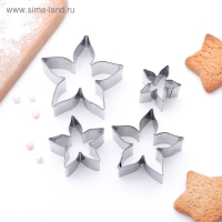 Набор форм для печенья Доляна &laquo;Лепестки розы&raquo;, 4 шт, цвет серебристый