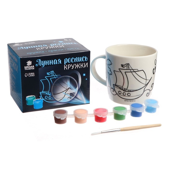 Набор для творчества. Лунная роспись кружки &laquo;Самый смелый&raquo; Пират 300 мл
