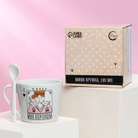 Подарочный набор &laquo;Моя королева&raquo;: кружка 180 мл, ложка