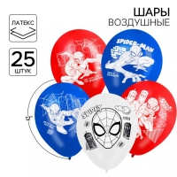 Шар воздушный &laquo;Супер-герой&raquo;, 12 дюйм, латексный, 25 штук, Человек-паук