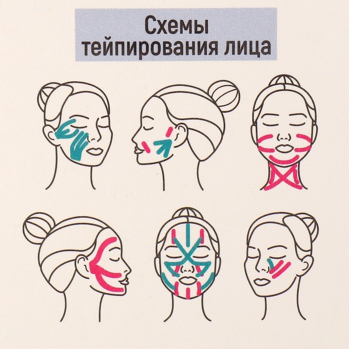 Тейпы &laquo;Ты прекрасна&raquo;, 2,5 х 5 см