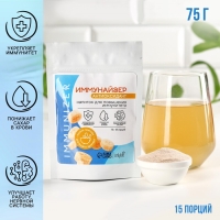 Коктейль &laquo;Банановый&raquo; для иммунитета и нервной системы, 75 г.