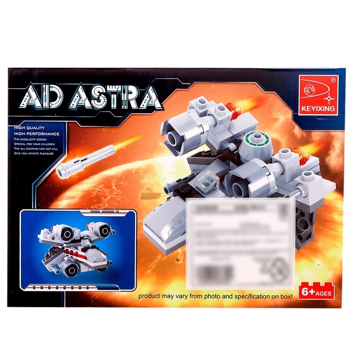 Конструктор &laquo;Звёздный истребитель&raquo;, 96 деталей