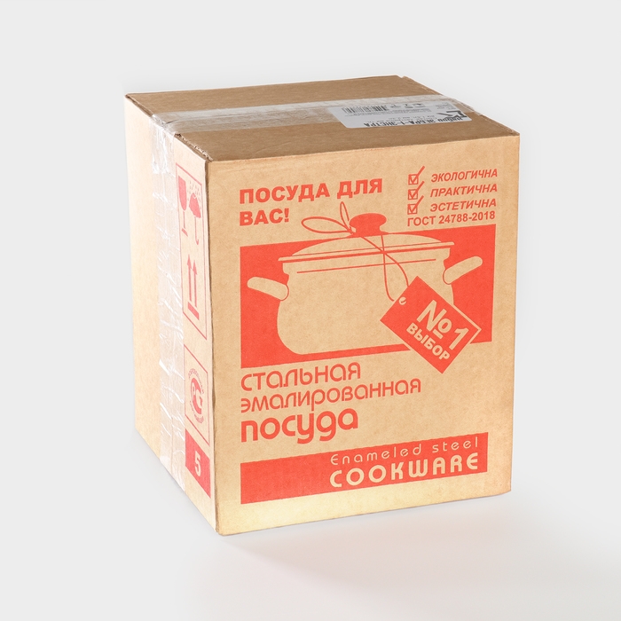 Набор кастрюль &laquo;Зебра&raquo;, 3 предмета: 1 л, 1,5 л, 2,3 л, стеклянные крышки