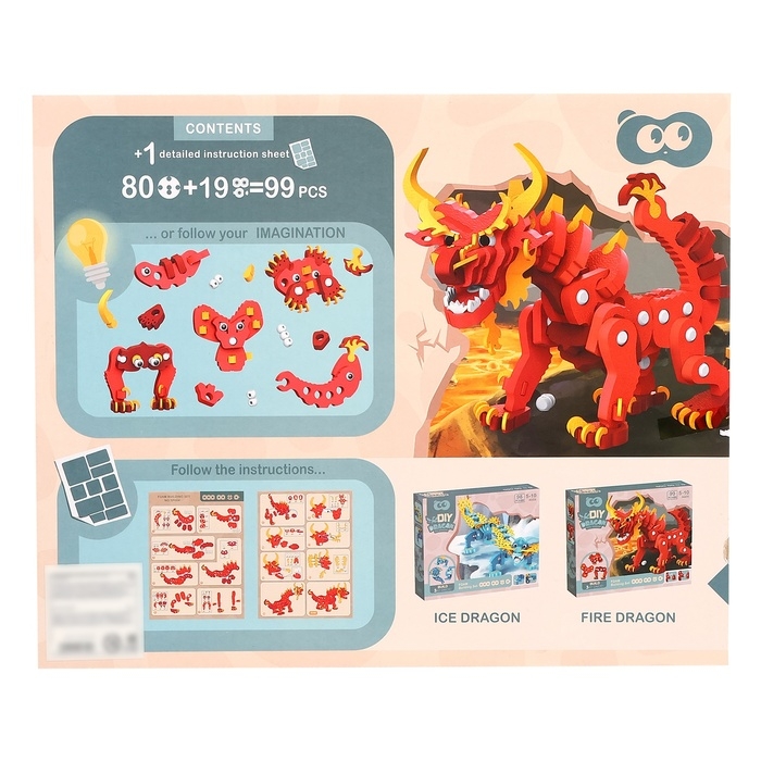 Конструктор &laquo;Огненный дракон&raquo;, мягкий, материал EVA, 99 деталей
