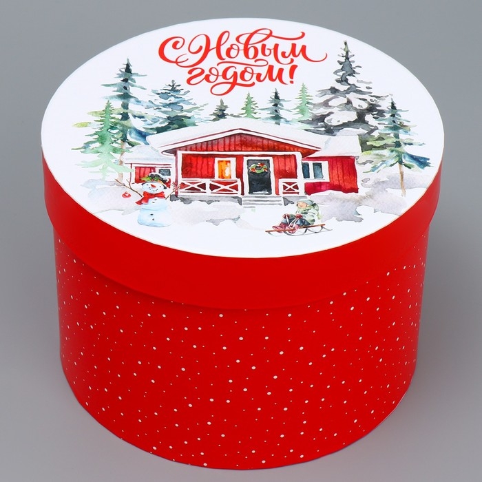 Набор коробок круглых 3 в 1 &laquo;Поздравляю с Новым Годом&raquo;, 18 х 18 х 13 см - 25 х 25 х15 см, Новый год